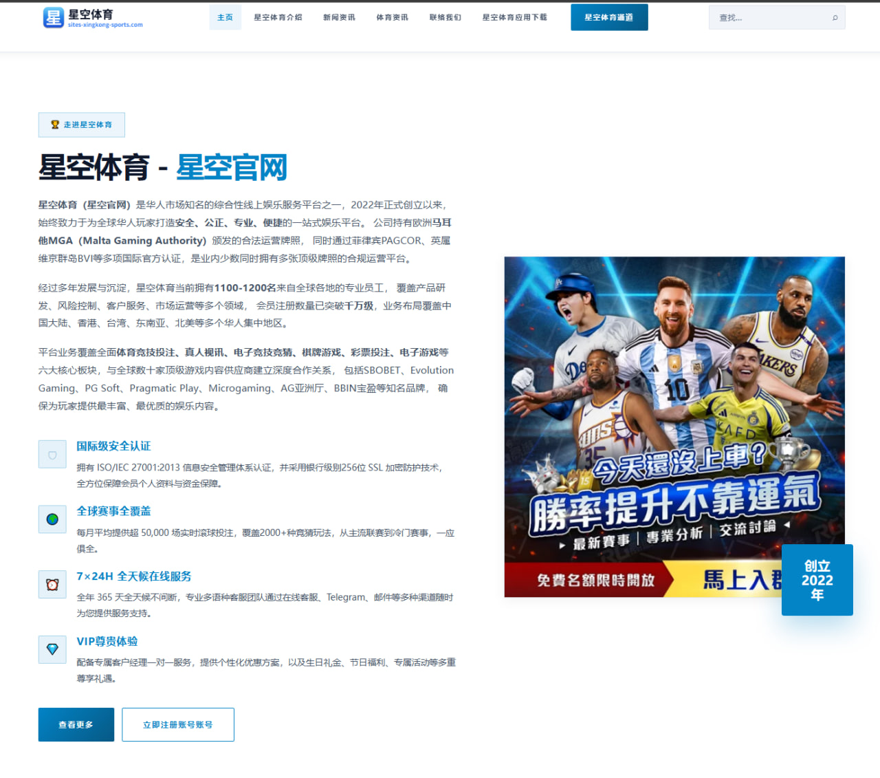 杨瀚森NBA夏联前景引热议：机会、挑战与他能否真正站稳轮换